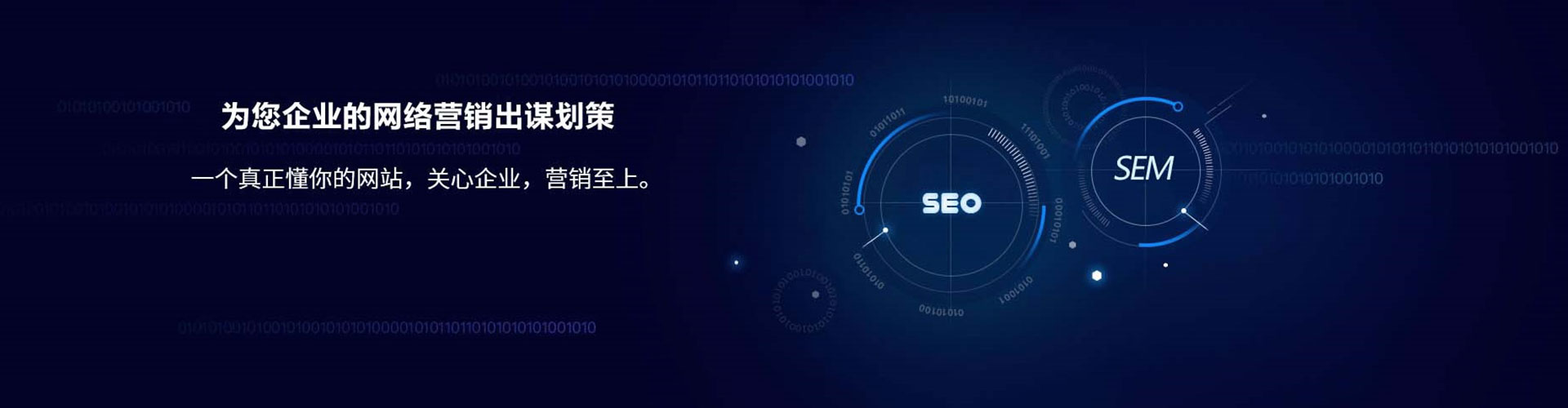 邯郸信息流大师